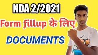 Documents required for nda form fillup 2021 || Nda Documents required || documents required for nda