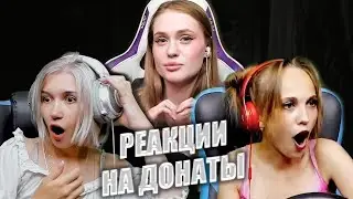 Топ донаты за июнь!