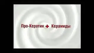 Реклама Elseve 2010