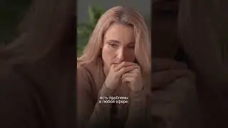 Премудрости от Нэллы. Меняем установки,меняем жизнь.