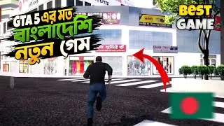বাংলাদেশি OpenWorld গেম চলে এসেছে ♻️ Endless Dhaka Undercover Bangladeshi Game | Bangladeshi Game