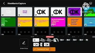 fond kino logo speedrun be like @user-yh9yy7iw8f @Vinamilkorginalofficial1_24 remake version