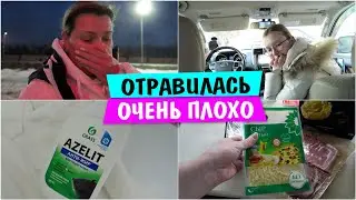 Отравилась / Очень ПЛОХО / Vika Siberia LifeVlog