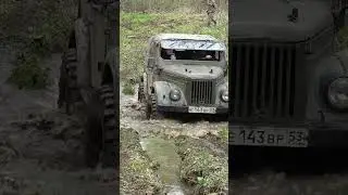 ГАЗ-69 на затопленной бобрами дороге 