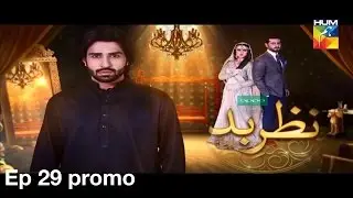 Nazr-e-Bad Episode 29 promo Full hd