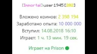 10 МИЛЛИОНОВ ОПЫТА В ГИЛЬДИИ