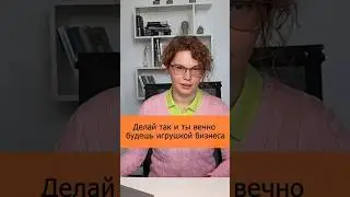Вот почему ты все время перерабатываешь.