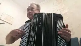 Баян "АГАТ". Пятирядный, Готово-выборный, трёх голосый. Кировская Баянная фабрика