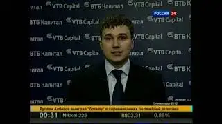 Восток и запад России может связать энергомост 20120808 00-05-42