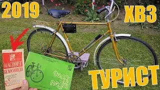 ХВЗ Турист 1987 Купил в 2019 ОБЗОР и Впечатления