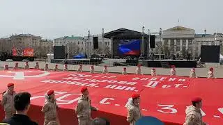 9 мая 2024 г.