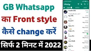 How to change GB Whatsapp fonts style |GB Whatsapp fonts setting ?