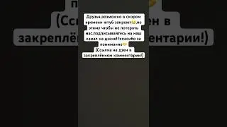 18 августа 2024 г.