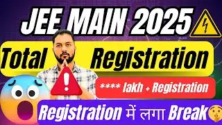 Shocking Data 📉😟|Total Number Of Jee Main 2025 Registration|Total Registration In Jee Main 2025