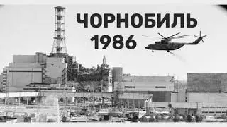 stalker - chernobil #україна #пісніукраїнською #музика2023