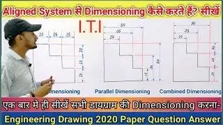 Aligned System Of Dimensioning | Drawing | Iti | Dimensioning | विमांकन करना सीखें हिंदी मे |