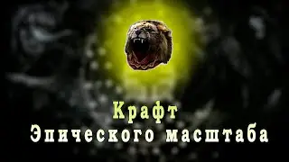 POE 3.23: Подробный крафт топового шлема для кастеров, с большими вложениями.