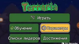 Terraria как вызвать Индюкор неблагодарный.