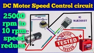 DC Motor Speed Control circuit | up to 10 amp current 25000 rpm speed to 10 rpm