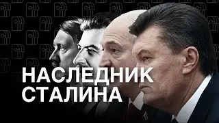 Расстрел нелояльных чиновников