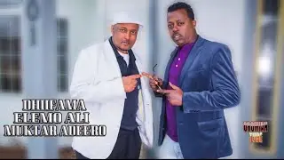 NEW OROMO MUSIC  DHIIFAMA ELEMO ALI AND MUKHTAR ADERO