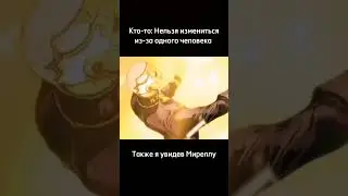 автор идеи: 