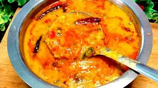ডালের এই রেসিপি থাকলে ১ থালা ভাত নিমেষে শেষ হবে।  Dal Recipe/lunch/dinner recipe/Dal Recipe Bengali
