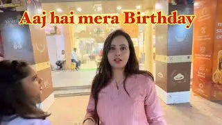 Aaj hai mera Birthday #ashishpunita_vlogs #funny #family_vlogs #minivlog #funnyashish #love