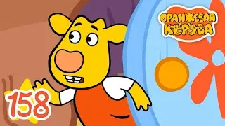 Оранжевая Корова 158-я серия 🐮 Тайное общество 🐮 Мультики для детей