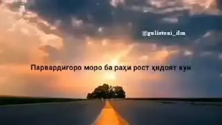 Ба номи Худованди Бахшандай Мехрубон .