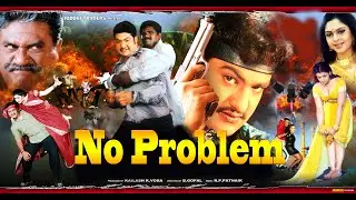 No Problem HD( নো প্রবলেম )l Junior NTR, Nagma, Arati Agarwal l Bengali Dubbed South Superhit Movie