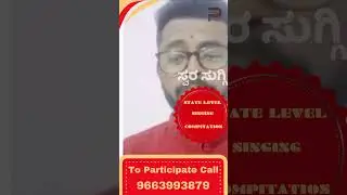 ಎಷ್ಟು ಚೆನ್ನಾಗಿ ಹಾಡಿದಾರೆ ನೋಡಿ.  #shorts #singing
