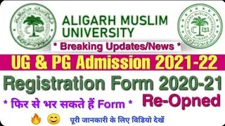 Amu admission 2021 | amu registration form 2021 Reopened | amu application form 2021