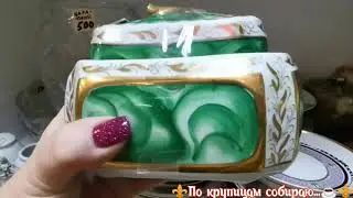 😊Жизнь📺, быт🧵, посуда☕, книги 📖эпохи 