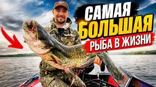Я НЕ МОГУ ЕГО ПОДНЯТЬ, КТО ТАМ? САМАЯ БОЛЬШАЯ РЫБА В ЖИЗНИ. СОМ НА ДЖИГ