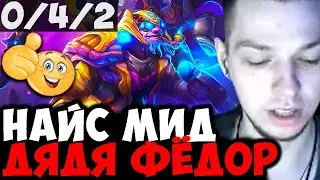 Убийца Нубов камбекает игру со слитого мида на Тинкере | Аганим шоу | Дота 2 патч 7.29