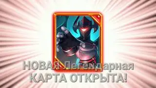 Новая легендарка - Темный ангел! Как получить легу в Castle crush!?