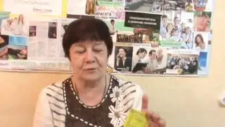 Мужская формула