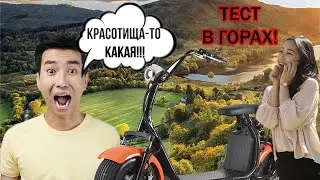 СИТИКОКО В ГОРАХ! Обзор китайца, электроскутер citycoco 2020, citycoco 4KW, тест драйв ситикоко