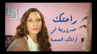 Pub Leryam إشهار لريام