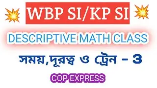 💥 Descriptive Maths for WBP SI / KP SI MAINS || TIME,DISTANCE & TRAIN || CLASS - 3