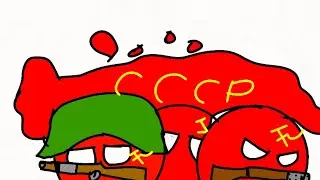 СССР