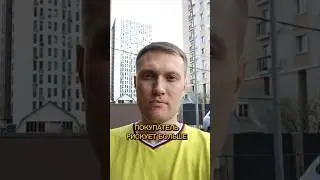 Ты потеряешь ВСЁ!