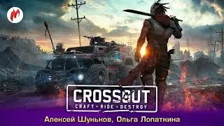Мастерские сборки | Алексей Шуньков и Ольга Лопаткина