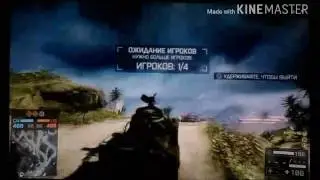 Как залезть в текстуры в BF4 на карте 