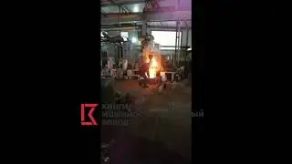 Литейный комплекс