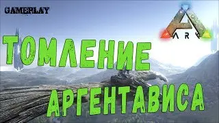 Ark Survival Evolved