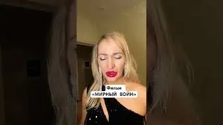 Кризис в отношениях #chorts #отношениясмужчиной