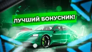 660КК БОНУС! l ТОПОВЫЙ БОНУСНИК? l ОБЗОР СЕРВЕРА  l ICE PROJECT MTA