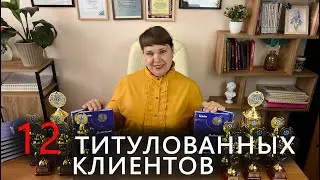 Поздравление клиентов с Новым годом 2024!